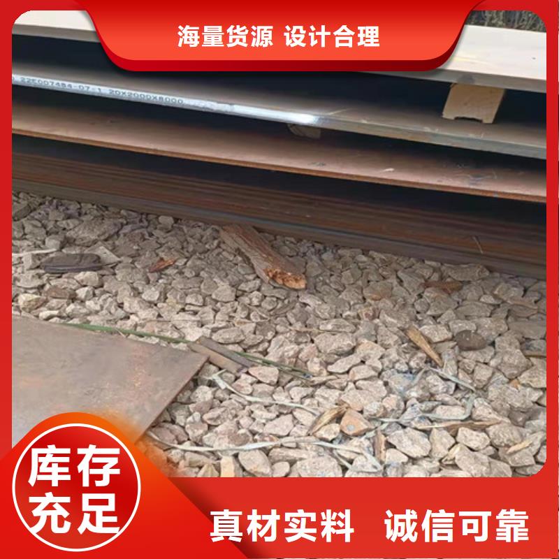 落煤斗和漏斗内衬耐磨钢板货真价实