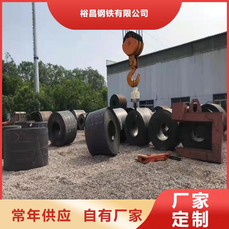 【图】散热器隔板耐磨钢板厂家批发