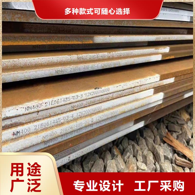 耐磨钢板切割加工生产