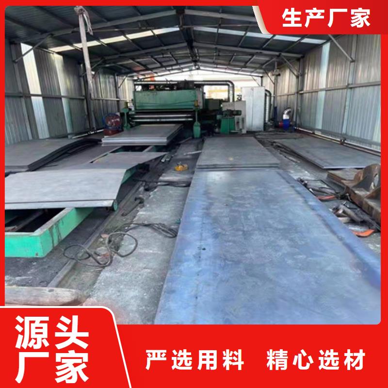 升降机台面坑洞保护板耐磨钢板种类齐全