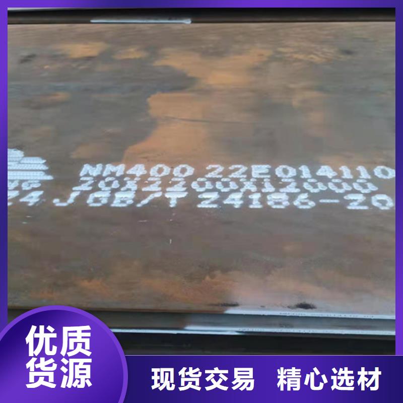 机械设备NM360耐磨钢板货源充足