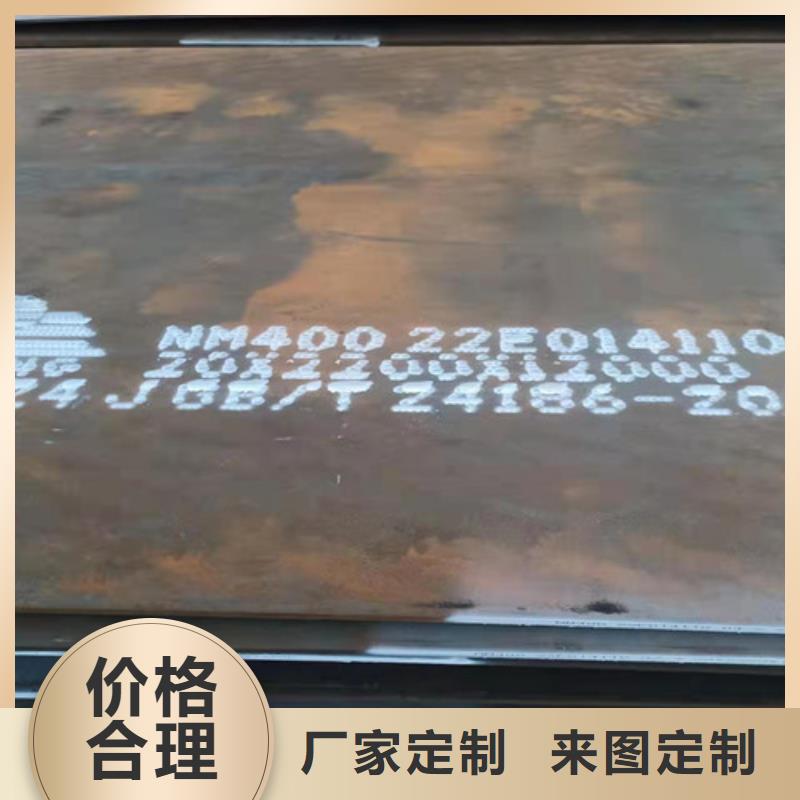 涟钢耐磨钢板价格合理
