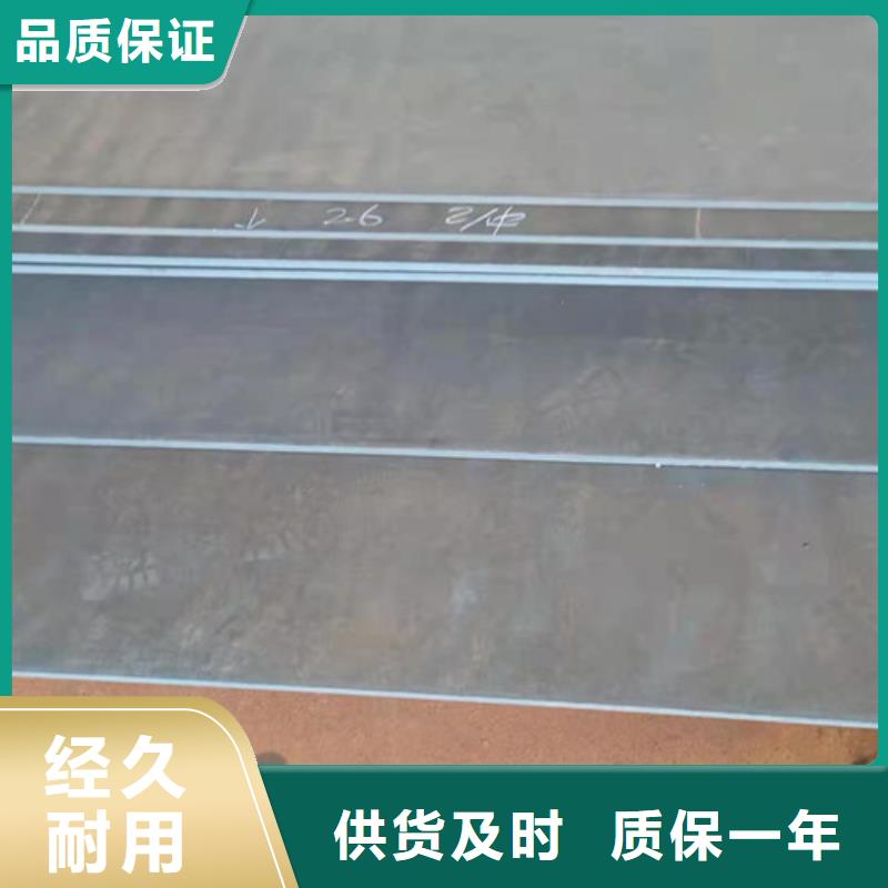 中普NM400耐磨钢板_中普NM400耐磨钢板公司