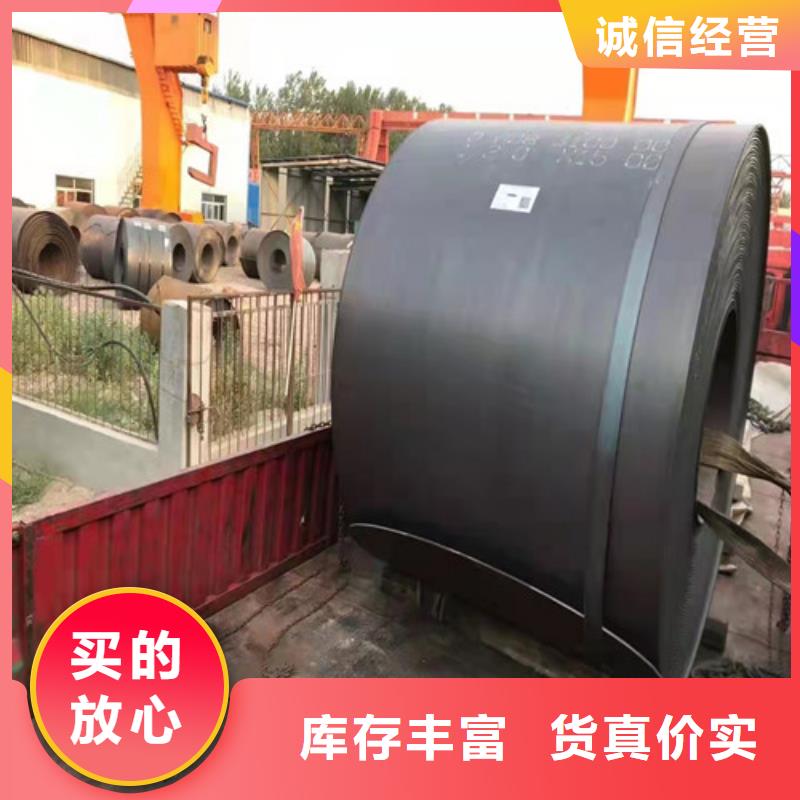 水泥切缝机底座耐磨钢板-售后无忧