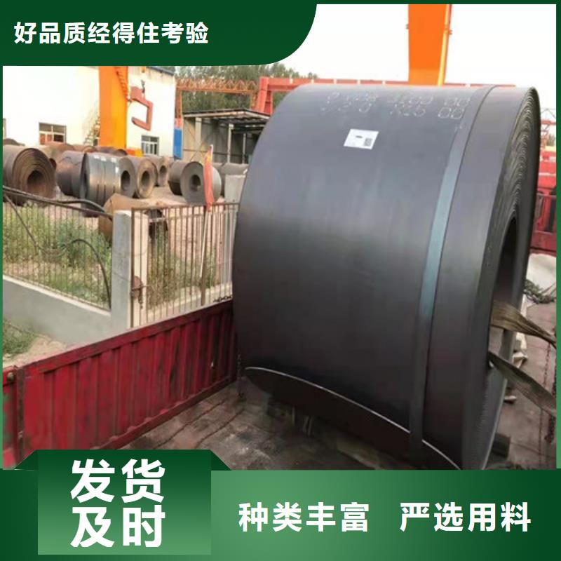 激光切割加工NM500质优价廉