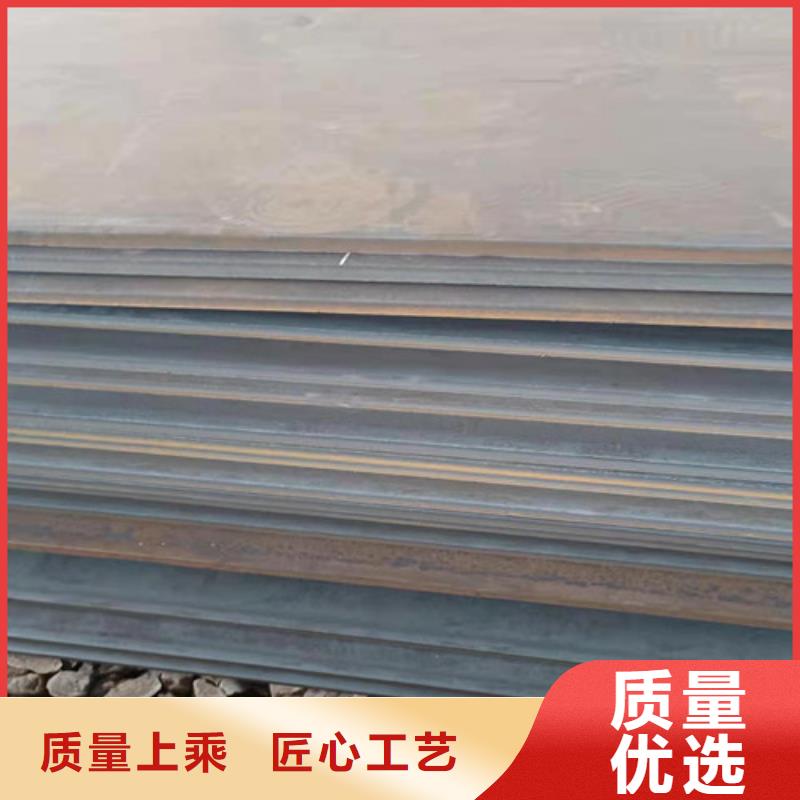 MN13耐磨钢板图片-厂家