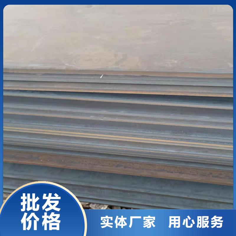 水泥切缝机底座耐磨钢板全国走货