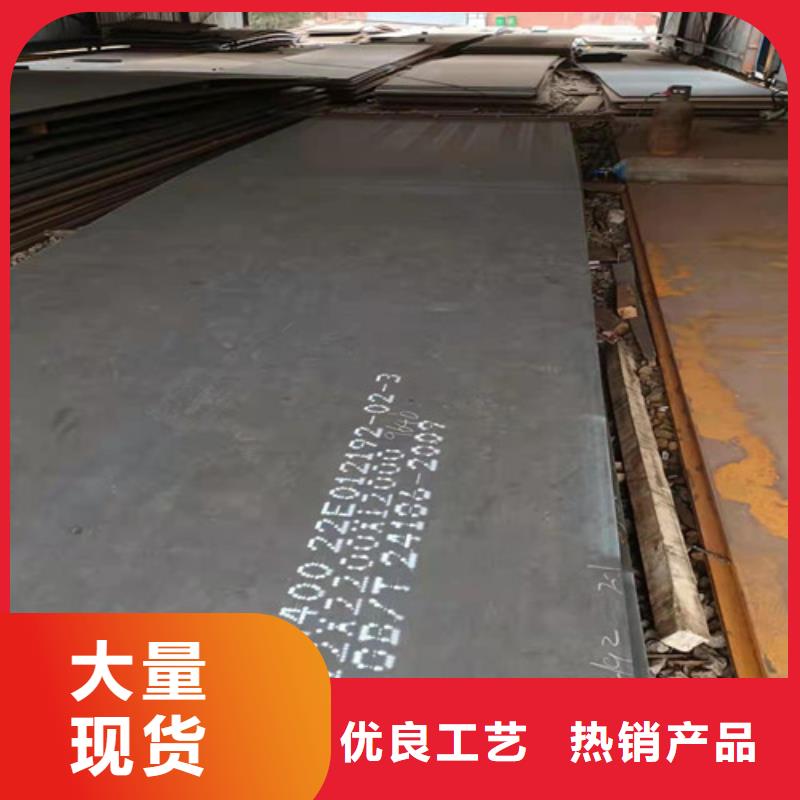 升降机台面，坑洞保护板耐磨钢板、升降机台面，坑洞保护板耐磨钢板厂家直销-找裕昌钢铁有限公司