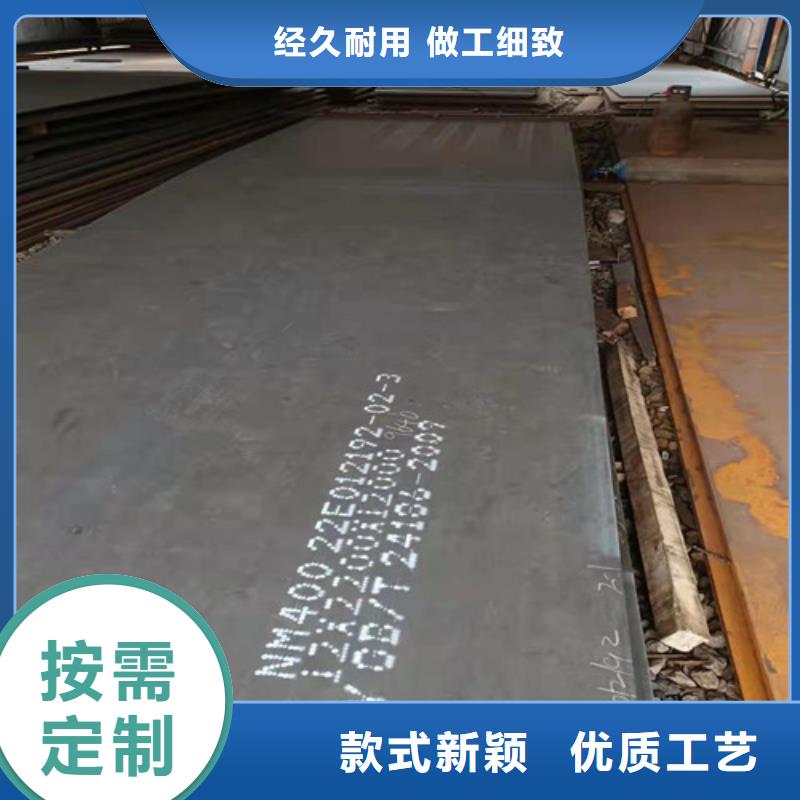 除尘器衬板耐磨钢板厂家