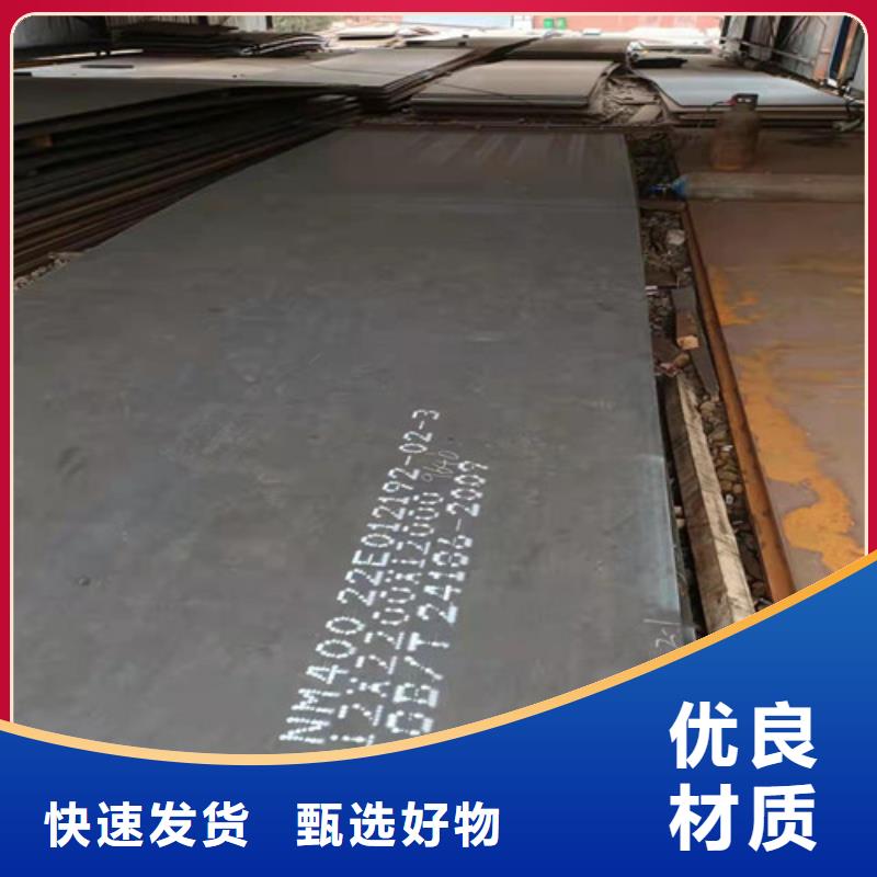 质量可靠的输送弯头耐磨钢板公司