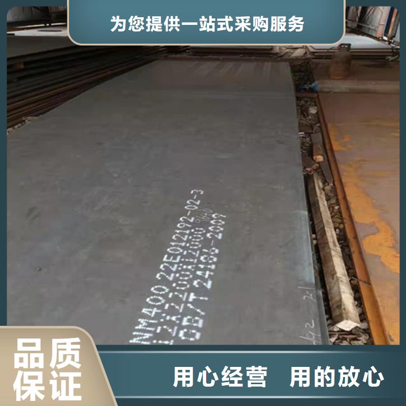 耐磨钢板耐酸钢板在线报价