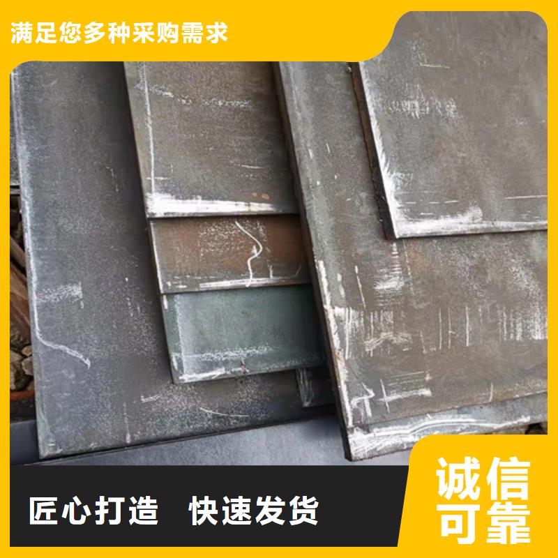 现货耐磨钢板加工切割发货快