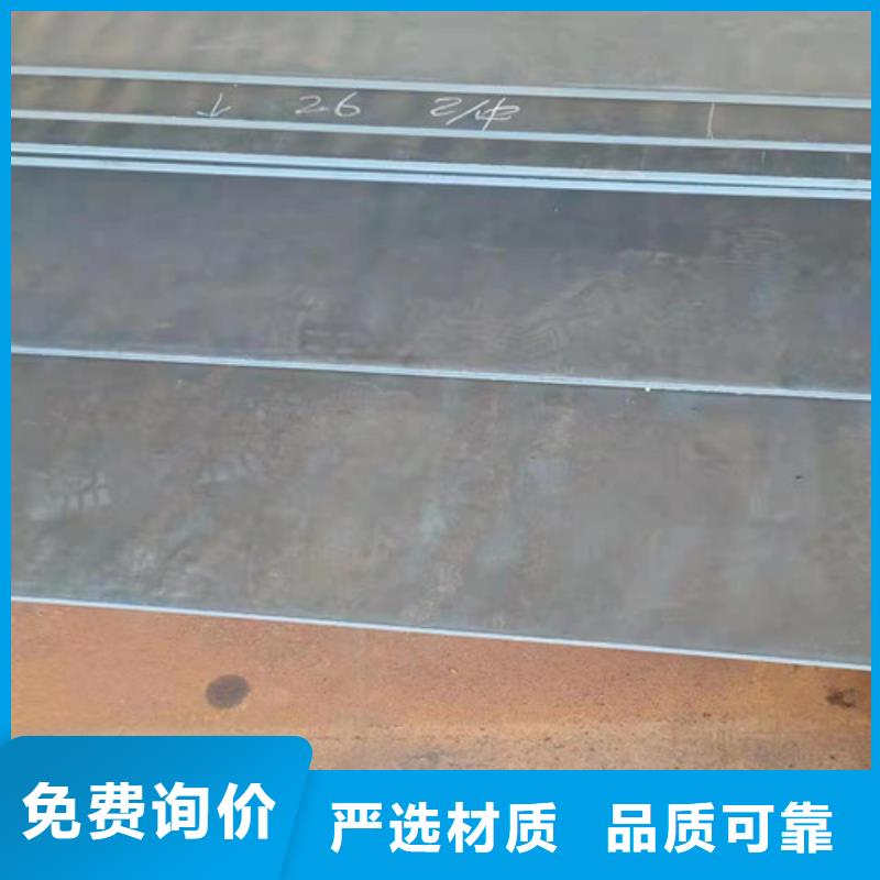 职钻机模具板耐磨钢板生产