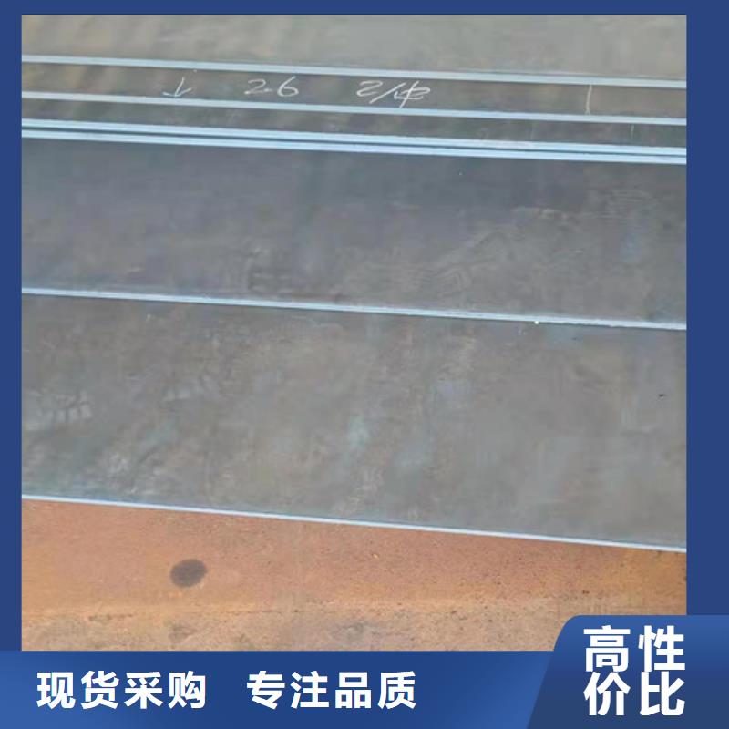 除尘器衬板耐磨钢板质量优