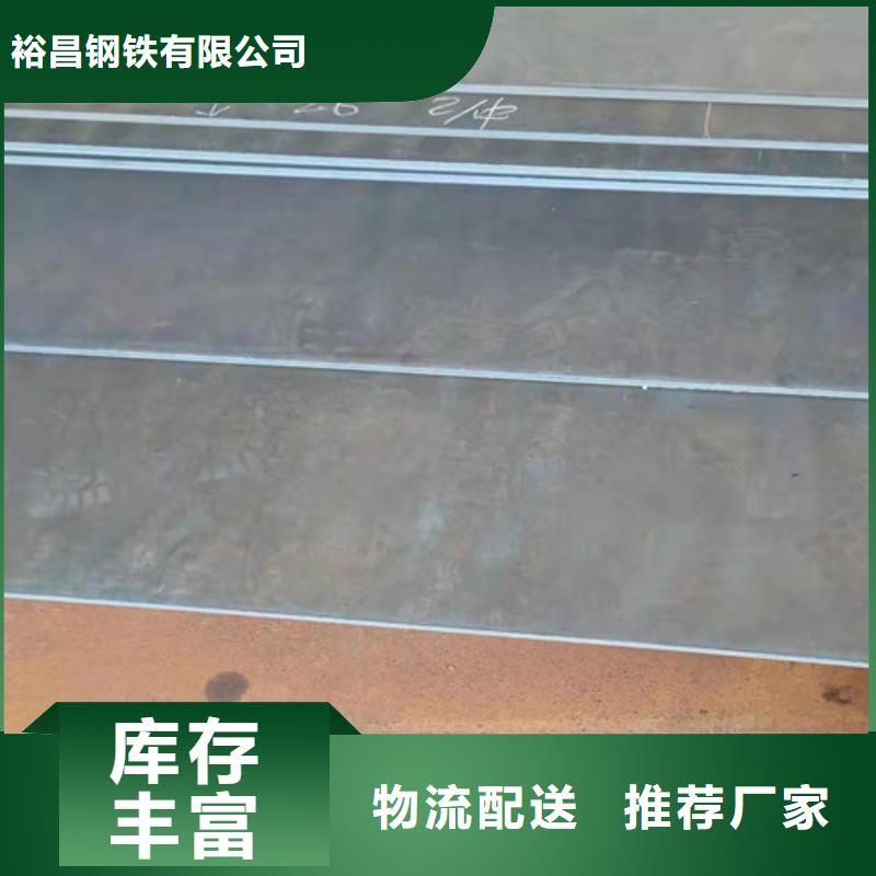 万宁市挖掘机耐磨钢板全国走货
