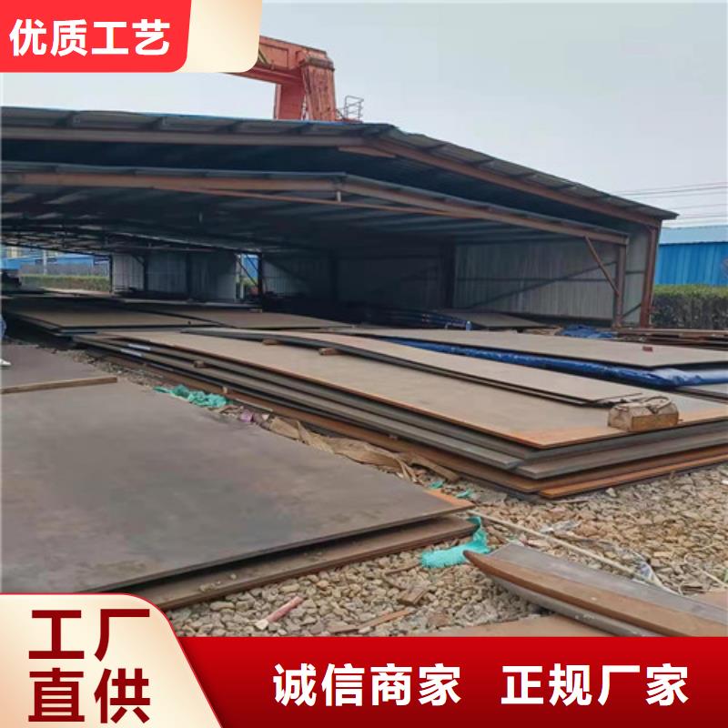 升降机台面，坑洞保护板耐磨钢板、升降机台面，坑洞保护板耐磨钢板厂家直销-找裕昌钢铁有限公司
