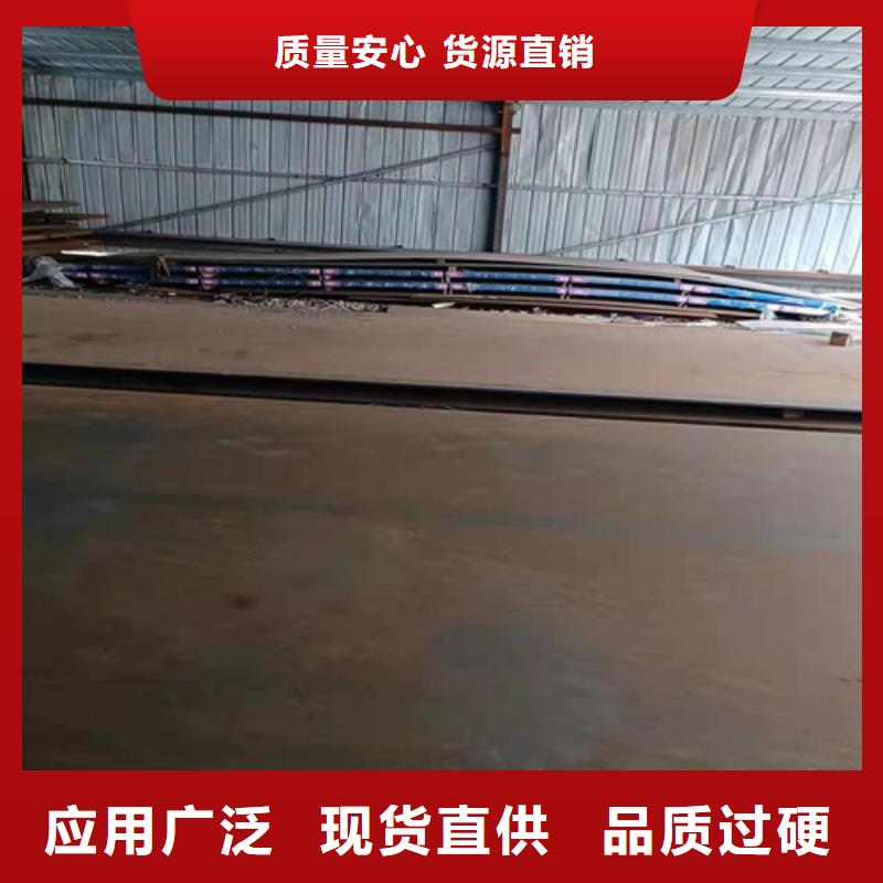 机械设备耐磨钢板现货价格合理