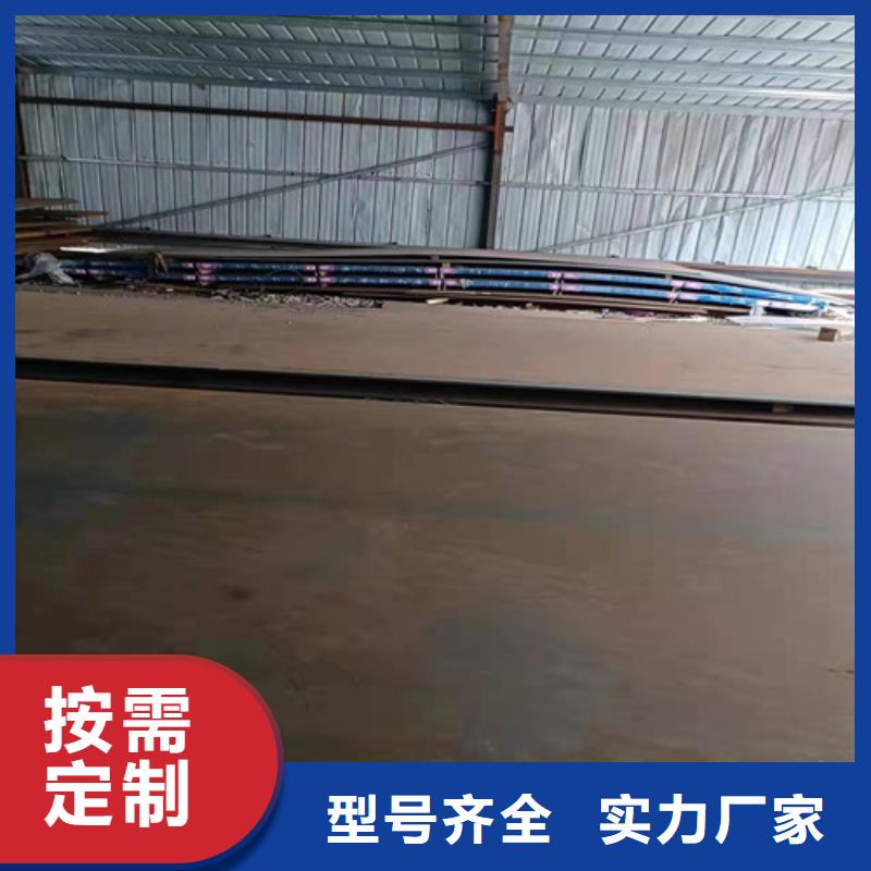 ：破碎机衬板耐磨钢板厂家