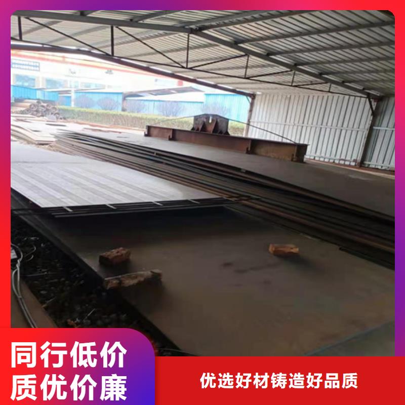 散热器隔板耐磨钢板质量好的厂家