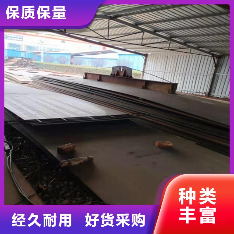 推土机耐磨钢板全国走货