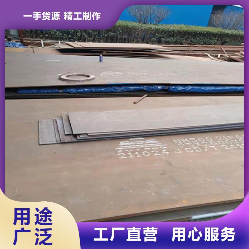 输送弯头耐磨钢板价格低交货快