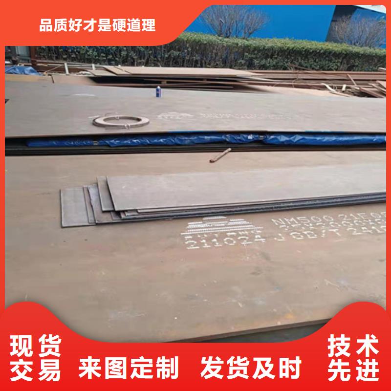 机械设备NM450耐磨钢板品质放心