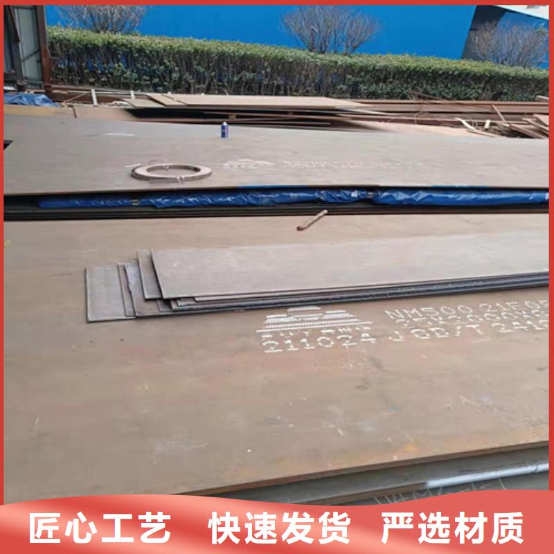 价格合理的现货耐酸钢板14*1500*C生产厂家