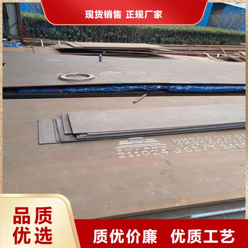 建筑机械耐磨钢板全国走货