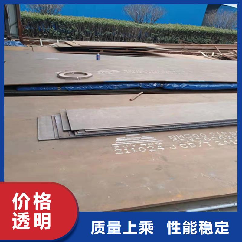 装载机械耐磨钢板价格合理