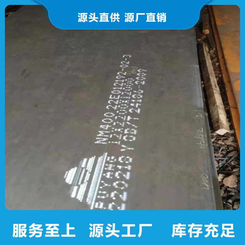 从事分离器导向叶片耐磨钢板销售的厂家