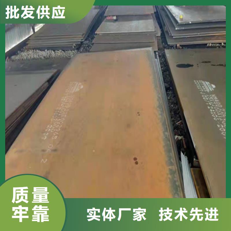 太钢耐磨钢板在线报价