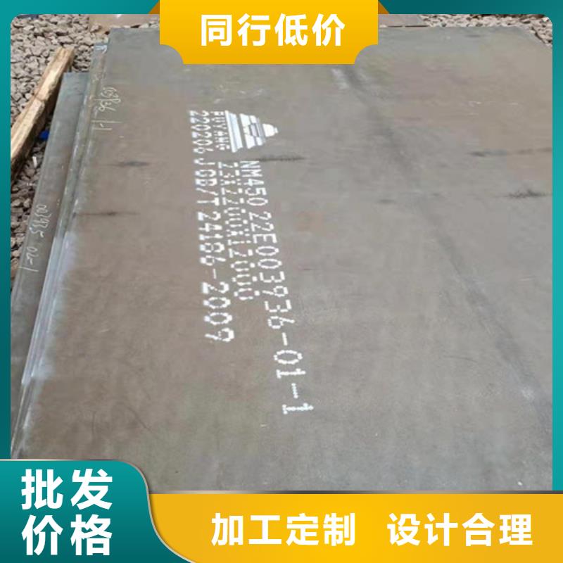 除尘器衬板耐磨钢板来图定制