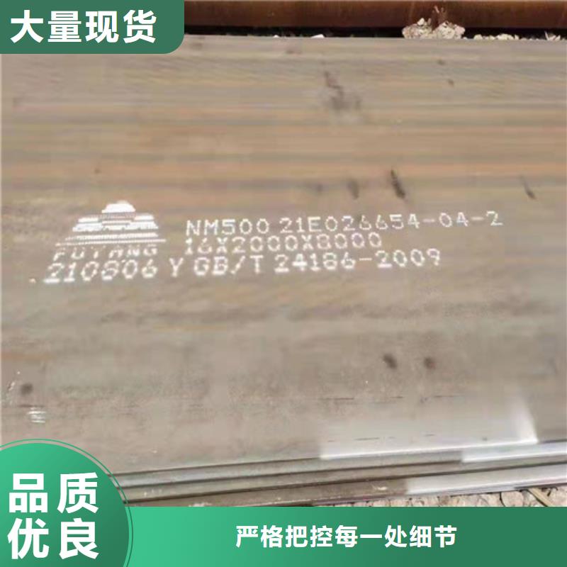 耐磨钢板切割加工-一家专业的厂家