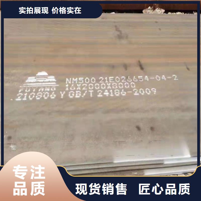 价格合理的现货耐酸钢板14*1500*C生产厂家