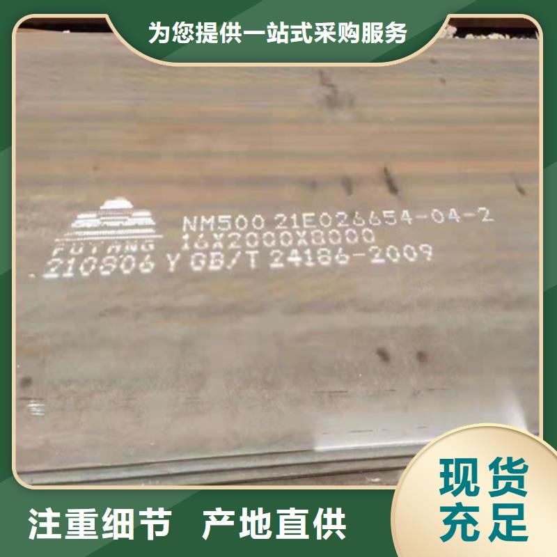 除尘器衬板耐磨钢板来图定制