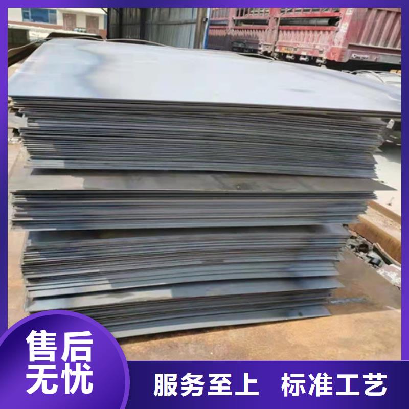 400耐磨钢板30*2000*6000-欢迎询价