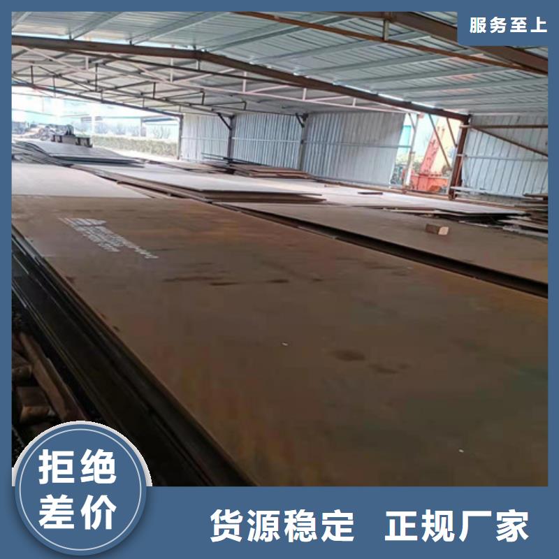 中普NM400耐磨钢板_中普NM400耐磨钢板公司