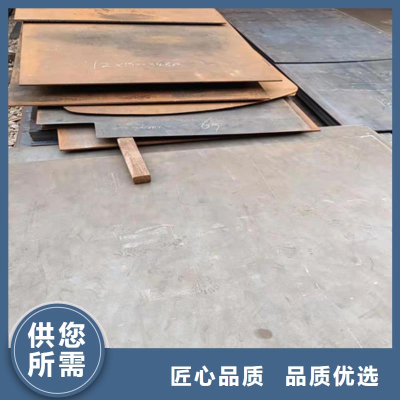 升降机台面坑洞保护板耐磨钢板生产