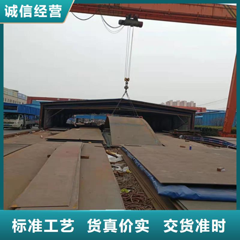 建筑机械耐磨钢板全国走货
