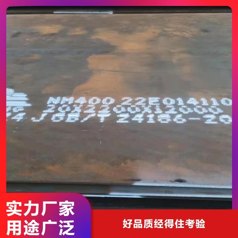 输送弯头耐磨钢板价格低交货快