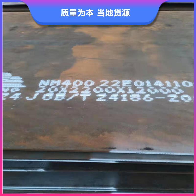 太钢耐磨钢板来样定制