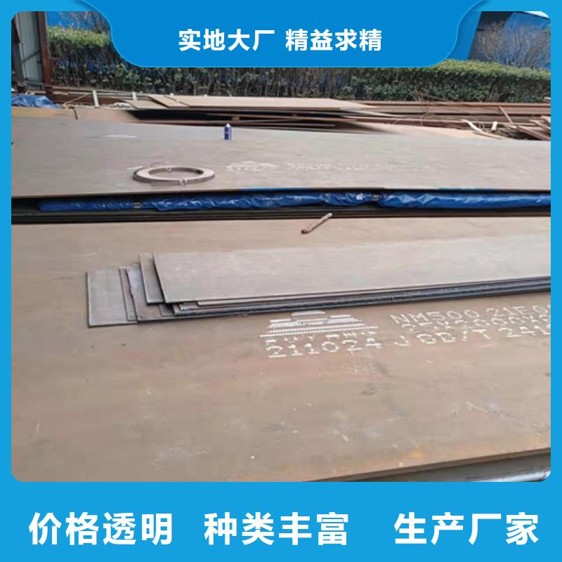 落煤斗和漏斗内衬耐磨钢板型号全