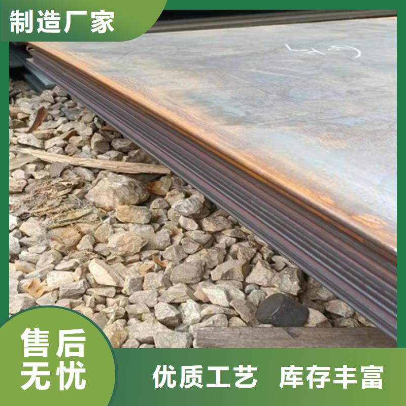 360耐磨钢板40*2000*6000厂家-库存充足