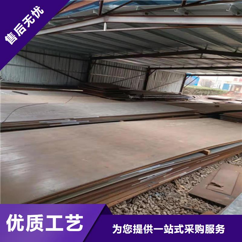 MN13耐磨钢板经久耐用