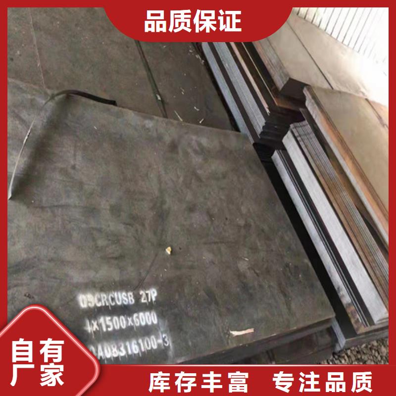 耐磨钢板激光切割加工优惠多