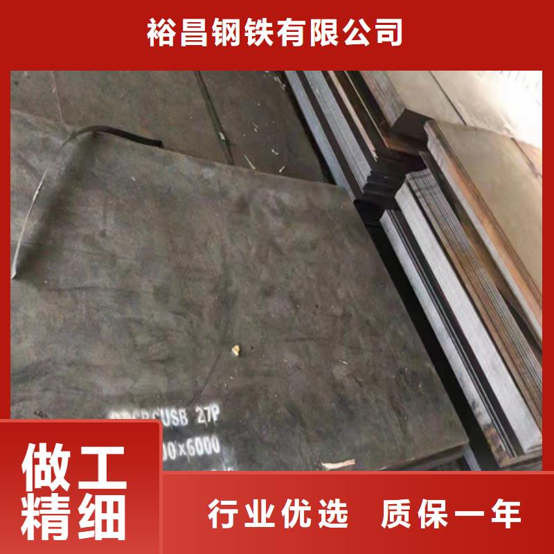 刮板机板耐磨钢板品质保障