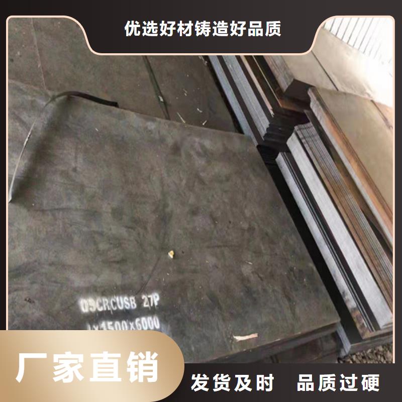 推土机耐磨钢板在线报价