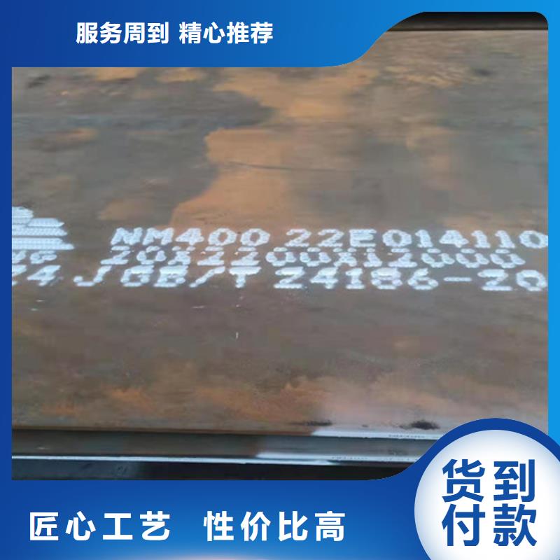 推土机耐磨钢板全国走货