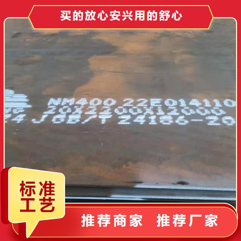 搅拌机衬板耐磨钢板规格齐全