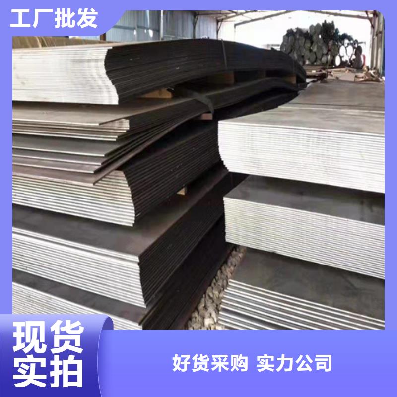 分离器导向叶片耐磨钢板价格-生产厂家